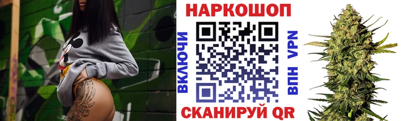 Магазины продажи наркотиков Хилок ГАШ Галлюциногенные грибы МЕФ Кодеин Марихуана КОКАИН A PVP
