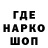 Печенье с ТГК конопля MARUMI