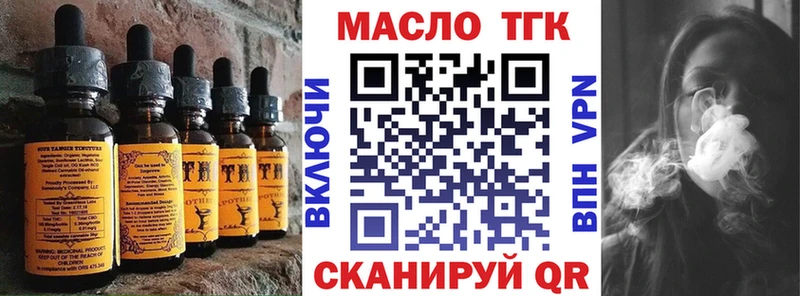 нарко площадка Telegram  Хилок  Cannafood конопля 