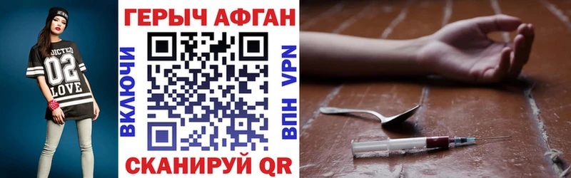 hydra как войти  Хилок  Героин VHQ 