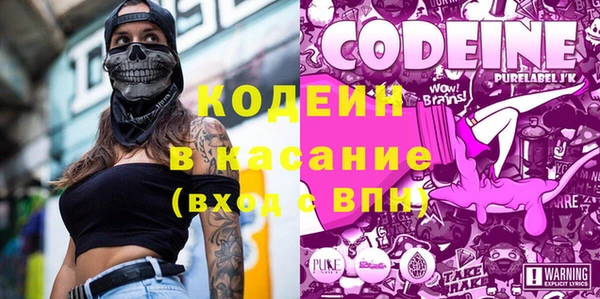 тгк Новодвинск