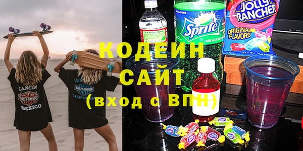 меф Абинск