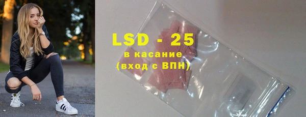 скорость Абдулино