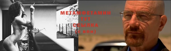 скорость Абдулино
