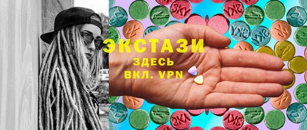 сатива Новокубанск