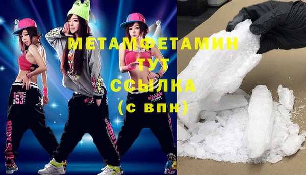 мет Новозыбков