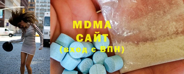 мет Новозыбков