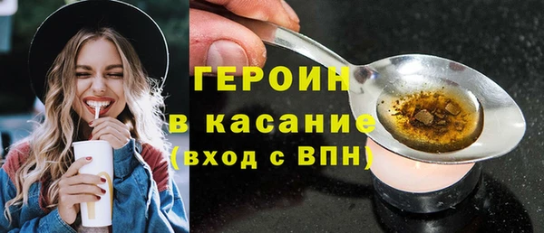 тгк Новодвинск