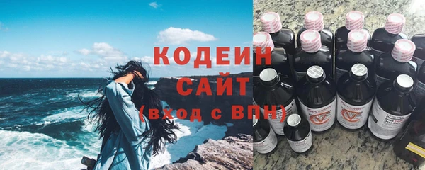 мяу мяу мука Абаза