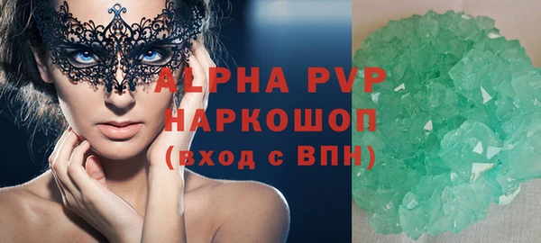 меф Абинск
