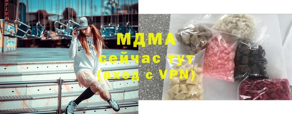 тгк Новодвинск