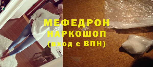 мяу мяу мука Абаза