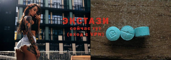 мяу мяу мука Абаза