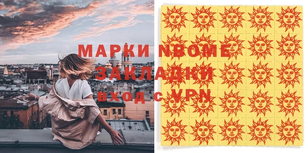 мяу мяу мука Абаза