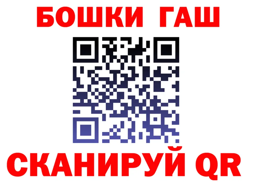 Бошки Шишки ГИДРОПОН маркетплейс маркетплейс OMG Хилок