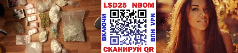 Лсд 25 экстази кислота  хочу наркоту  Хилок 