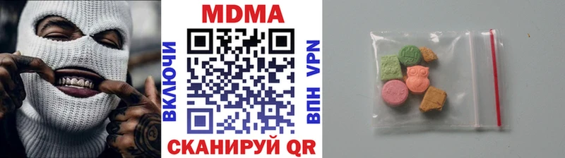 hydra сайт  Хилок  MDMA crystal 