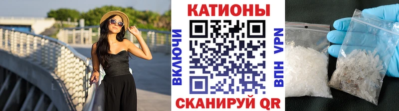 сколько стоит  Хилок  МЕФ мяу мяу 