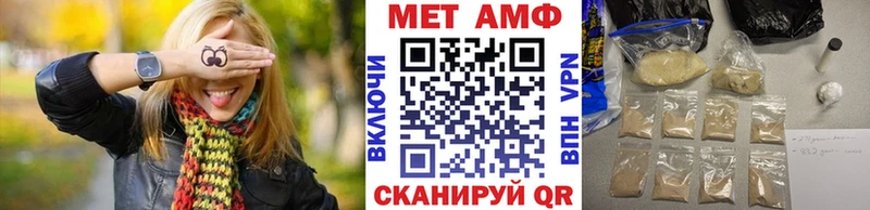 darknet клад  Хилок  Первитин Декстрометамфетамин 99.9% 