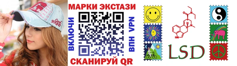 Марки NBOMe 1,5мг  Хилок 