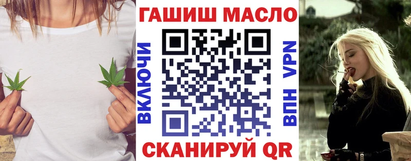 ТГК вейп с тгк Хилок